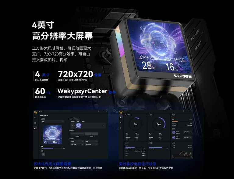 流影 S-01 产品资料上线